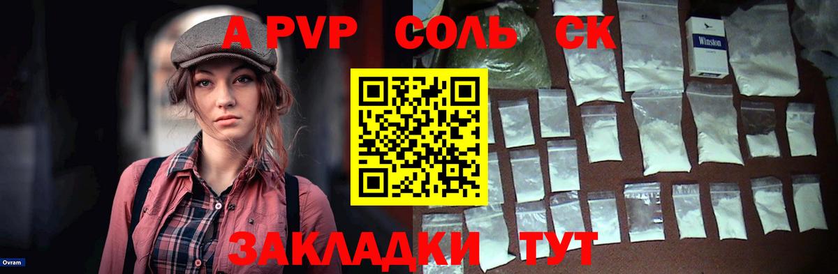 ГАШ Корсаков