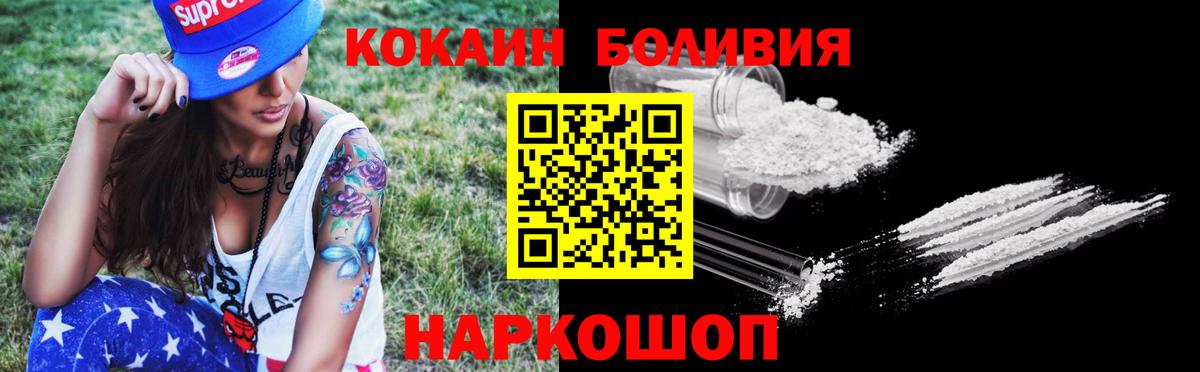 Cocaine VHQ Корсаков