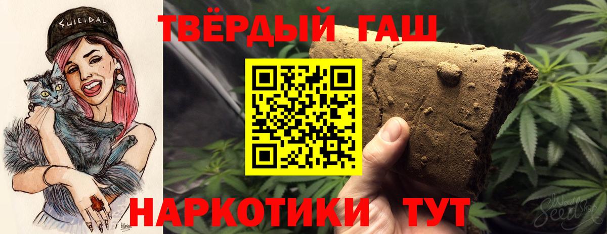 ГАШ  ТГК  МЕТАДОН  Меф МЯУ МЯУ кристаллы  Вход с VPN  Корсаков  ГАШИШ  A-PVP СК   МАРИХУАНА 
