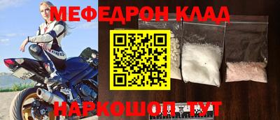 спайс Бузулук