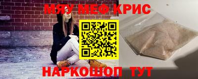 спайс Бузулук