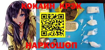 спайс Бузулук