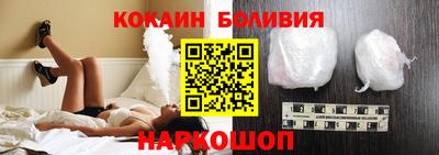 ПСИЛОЦИБИНОВЫЕ ГРИБЫ Котовск