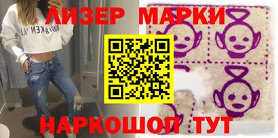 спайс Бузулук