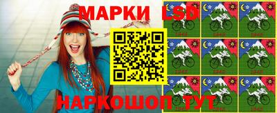 спайс Бузулук
