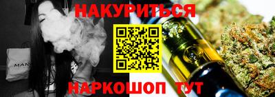 гашиш Бугуруслан