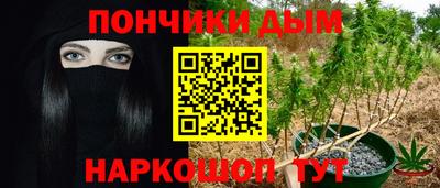 гашиш Бугуруслан