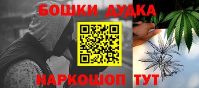 спайс Бузулук