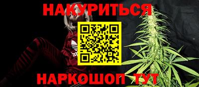 спайс Бузулук