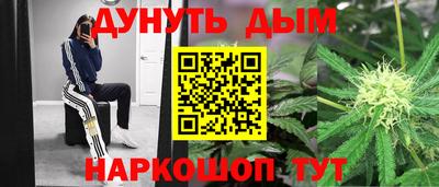 спайс Бузулук