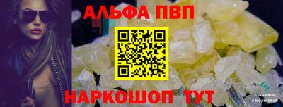 гашиш Бугуруслан