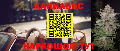 спайс Бузулук