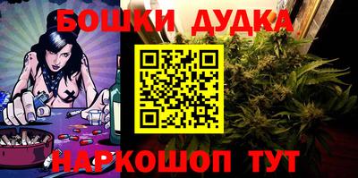 гашиш Бугуруслан