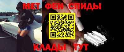 спайс Бузулук
