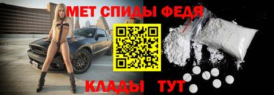 спайс Бузулук