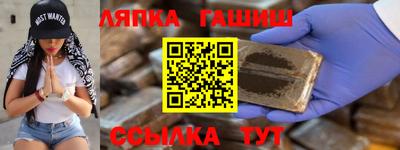 спайс Бузулук