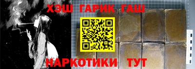 гашиш Бугуруслан