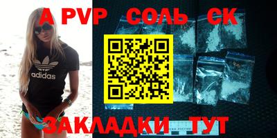 гашиш Бугуруслан